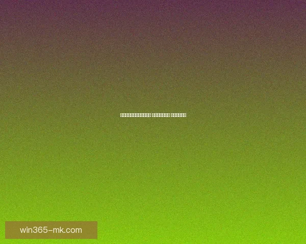 世界杯足球竞猜全攻略技巧 提升预测精准度 助你赢取大奖