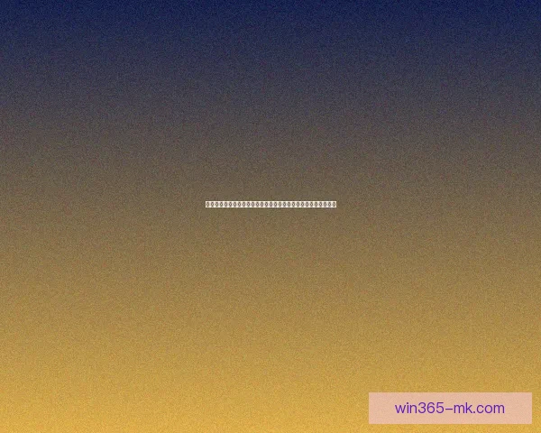 世界杯足球竞猜网站推荐：精准分析助你轻松赢取大奖的最佳平台