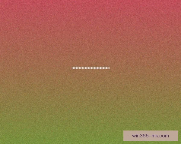 世界杯赛场全解析：精准竞猜预测助你赢取精彩赛事奖项