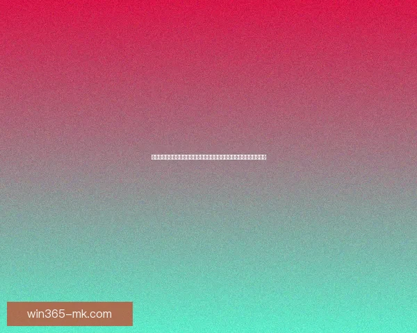 掌握世界杯竞猜核心策略与数据分析技巧轻松提高预测胜率的实战指南⚽📊
