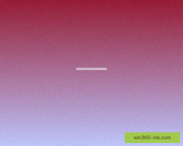 世界杯竞猜赔率分析与最新赔率动态查询指南