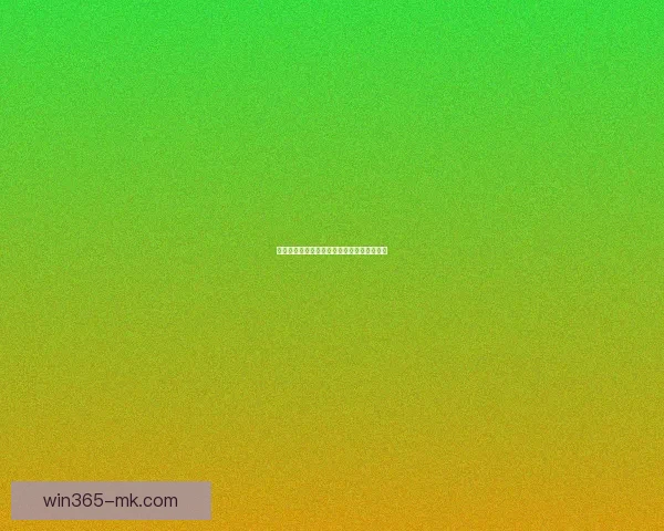 世界杯竞猜赔率分析与最新赔率动态查询指南