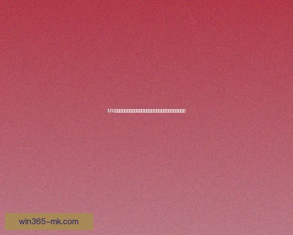 MK体育世界杯投注平台提供多种投注方式助你赢得大奖赛事精彩不断