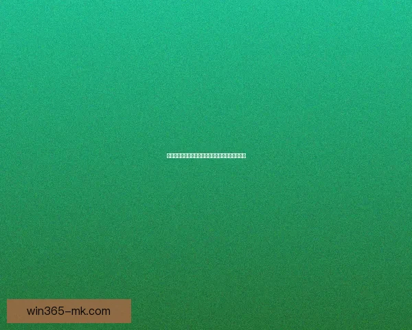 世界杯足球竞猜官网最新玩法攻略与中奖秘籍全解析