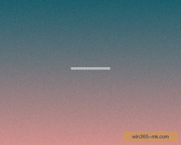 世界杯足球竞猜全攻略：提升胜率技巧与实用投注技巧解析