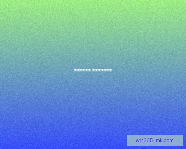 精彩世界杯竞猜活动来袭 赢取丰厚奖品一起为梦想加油