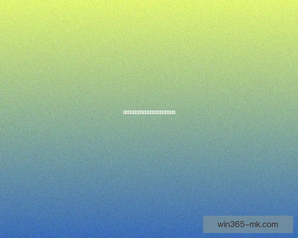 世界杯竞猜热门平台全解析及实用投注技巧指南