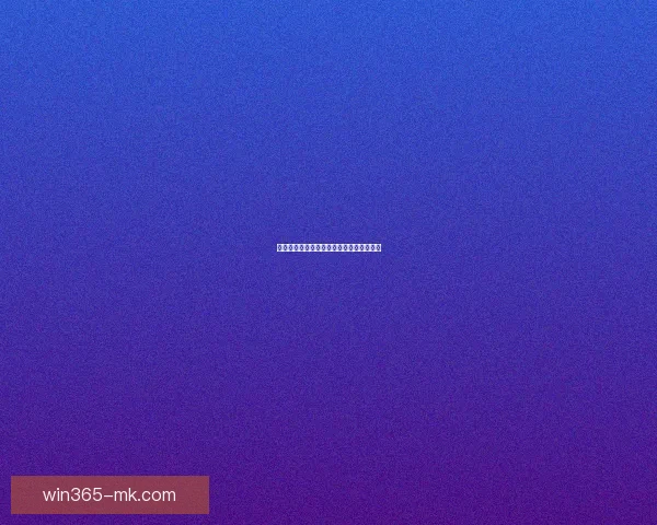 世界杯精彩对决比分预测与胜负分析全攻略