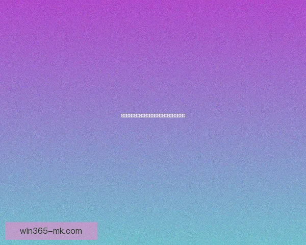 世界杯在线竞猜全方位攻略技巧解析与实战经验分享指南