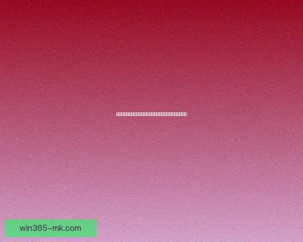 世界杯在线竞猜入口全面解析助你畅享赛事激情与智慧投注体验