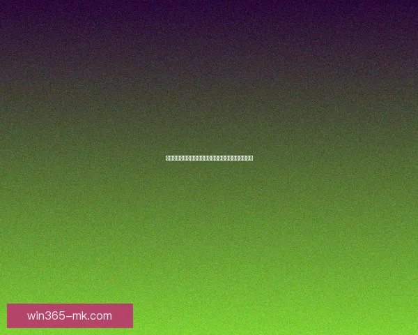 世界杯买球指南全解析轻松预测胜负技巧与投注技巧揭秘