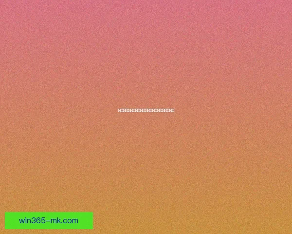 世界杯精彩对决尽在竞猜平台实时下注赢取丰厚奖励