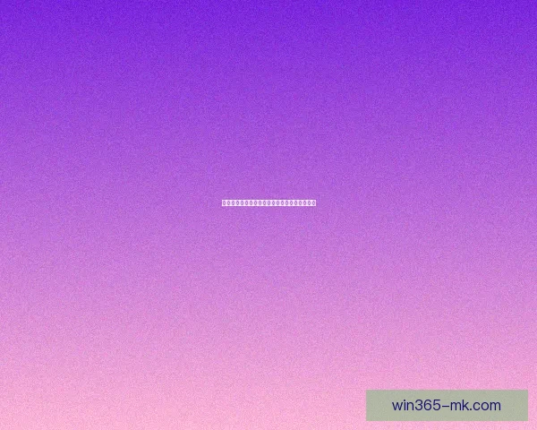 世界杯买球网站最新资讯与安全攻略全方位解析