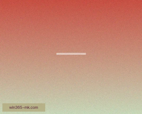 世界杯买球指南全解析轻松预测胜负技巧与投注技巧揭秘