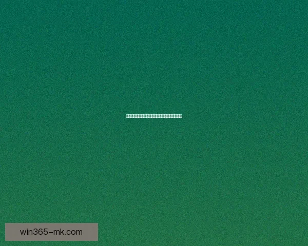 世界杯竞猜实用投注技巧全解析助你精准预测赛果