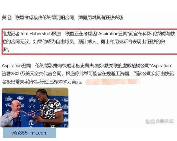 阴阳合同风波未平 多位经纪人解读小卡合约揭示标准操作 阴阳合同风波未平 多位经纪人解读小卡合约揭示标准操作