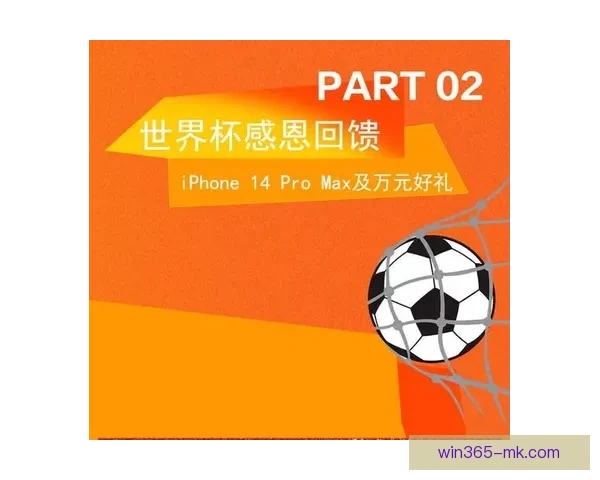 世界杯竞猜红包大放送参与即有机会赢取丰厚奖品助力你轻松畅玩赛事