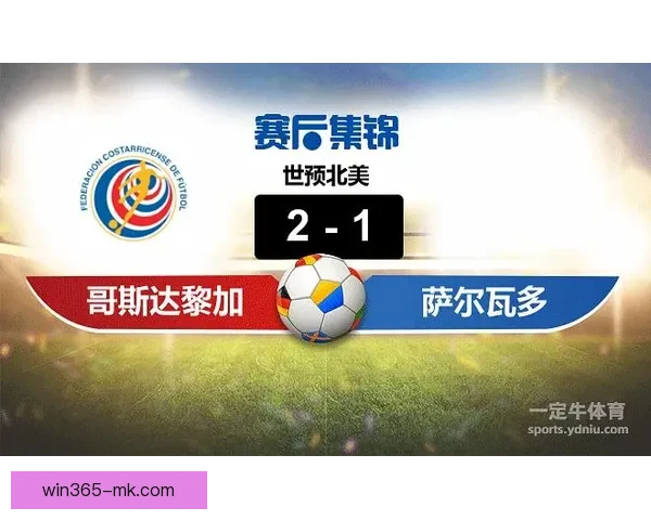 世界杯竞猜实用投注技巧全解析助你精准预测赛果