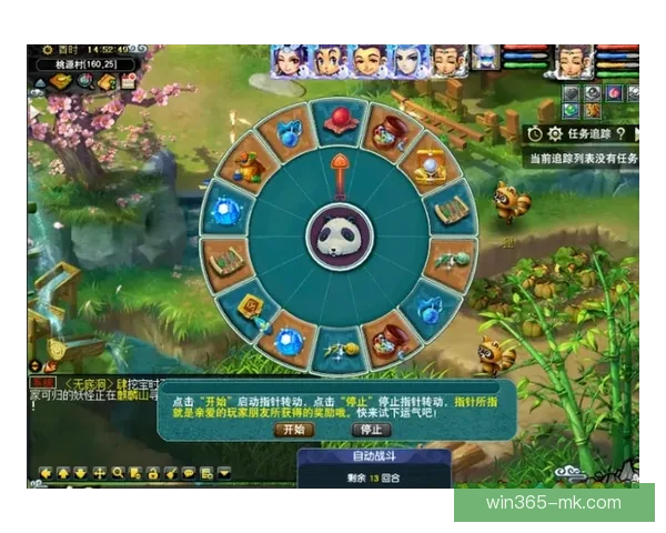 世界杯竞猜胜负玩法全攻略 快速掌握投注技巧赢取丰厚奖金