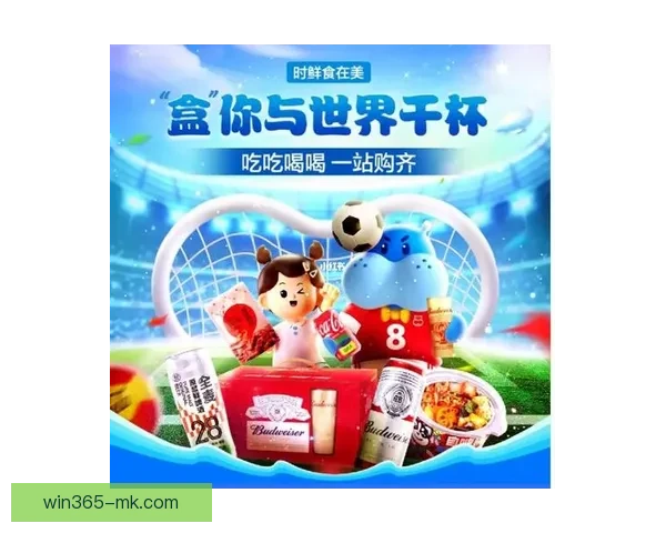 世界杯竞猜签到送豪礼，海量奖品等你拿，快来参与赢取精彩大奖