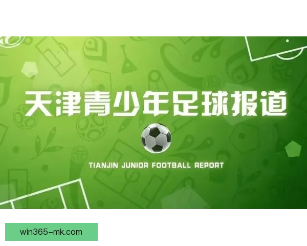 围绕足球竞猜网站打造安全稳定高效智能体育投注新体验平台方案的