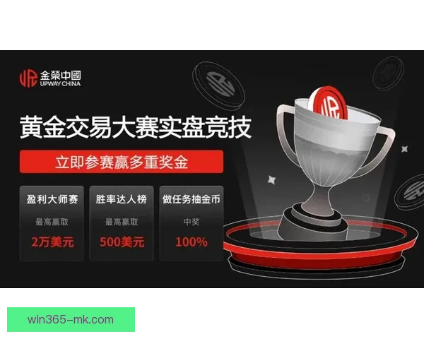推荐几款世界杯竞猜APP助你轻松预测赛事结果赢取丰厚奖品