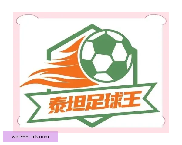 世界杯足球竞猜平台助力你精准预测赛事结果，赢取丰厚奖励！