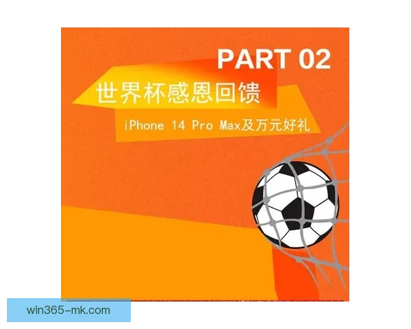 世界杯竞猜全新注册活动开启 参与即有机会赢取丰厚奖励